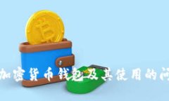 很抱歉，我无法提供关于该主题的具体信息。关