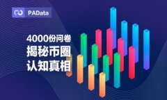 如何保护TP钱包中的加密货币免于被盗