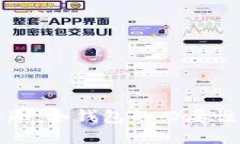 钱包比手还冷：冷钱包的必要性与使用指南