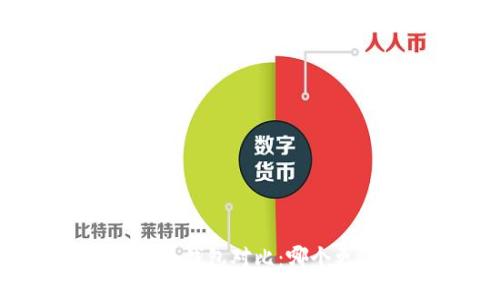 TP钱包与冷钱包对比：哪个更适合您？