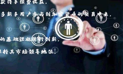 在回答这个问题之前，让我们先明确一些基本概念。Uniswap是一个基于以太坊的去中心化交易所（DEX），它允许用户通过流动性池交易加密货币。与传统的集中式交易所不同，Uniswap采用自动化做市商（AMM）的方式来提供流动性。

### Uniswap与一级市场的关系

在传统金融市场中，