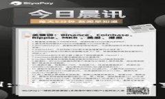 在哪里可以交易ETH: 探索以太坊交易平台与交易选