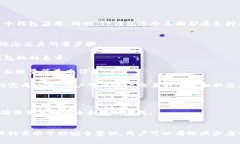   如何确认TP钱包中的交易？ /    guanjianci TP钱包