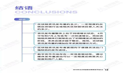 TP钱包资金池不显示数据的原因及解决方法
