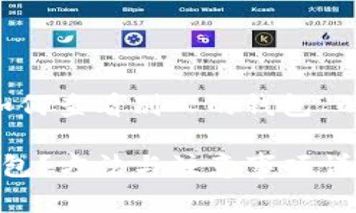 下面是一个关于“TP钱包如何查看别人的钱包”的、相关关键词和内容大纲。

TP钱包如何查看别人的钱包？方法与注意事项详解