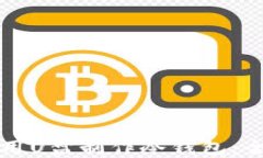 如何使用U盘制作冷钱包：全面指南