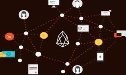 思考一个接近且的

bianhaot p钱包能跨链转币吗？解析其实现方式与挑战/bianhao

相关的关键词

TP钱包, 跨链转币, 钱包使用, 加密货币/guanjianci

内容主体大纲

1. 引言
   - 介绍TP钱包及其基本功能
   - 跨链转币的概念解析

2. TP钱包的基本功能
   - 钱包类型和选项概述
   - TP钱包的安全性和用户体验

3. 跨链转币的必要性
   - 为什么需要跨链转币？
   - 跨链转币对加密货币生态的影响

4. TP钱包支持跨链转币的原理
   - 跨链转币的技术背景
   - TP钱包实现跨链转币的方式

5. TP钱包的用户指南
   - 如何使用TP钱包进行跨链转币
   - 注意事项与常见问题解答

6. 跨链转币的风险与挑战
   - 涉及的技术风险
   - 哪些常见问题可能影响跨链操作？

7. 验证与支持
   - TP钱包是否支持所有链？
   - 其他钱包的比较和分析

8. 用户观点与建议
   - 用户对TP钱包跨链转币的评价
   - 攁口向未来发展走向的展望

9. 总结
   - TP钱包跨链转币的可行性概述
   - 对未来的展望与用户的建议

内容撰写

### 1. 引言

随着加密货币市场的不断发展，各种数字资产的出现让用户对钱包功能的需求愈发多样化。其中，能够跨链转币的功能逐渐受到关注。TP钱包作为一种流行的加密货币钱包，其可否支持跨链转币的问题引起了用户的广泛讨论。在本文中，我们将详细分析TP钱包的功能，并探讨跨链转币的必要性及其实现原理。

### 2. TP钱包的基本功能

TP钱包是一种支持多种主流加密货币和代币的数字资产钱包。它提供了用户界面友好、操作简单的特点，使得其受到广泛的用户群体欢迎。TP钱包提供的基本功能包括接收和发送加密货币、查看资产余额、管理多种不同的数字资产等。

除了基本的加密货币管理功能，TP钱包还实现了多种安全机制，保证用户资产的安全。例如，多重签名技术、私钥离线存储等，都为用户提供了强有力的安全保障。同时，TP钱包还会定期进行安全更新，以应对不断变化的网络安全风险。

### 3. 跨链转币的必要性

在区块链技术日益成熟的今天，不同的区块链网络之间互不相通的瓶颈问题逐渐显现。跨链转币的出现是为了解决这一问题。跨链转币能够实现不同链上资产的互换，增强了资产的流动性，使得用户能够更灵活地使用各类数字货币。

此外，跨链转币也为去中心化金融（DeFi）等新兴应用提供了更多可能，用户能够在不同链上获得更高的收益。然而，跨链转币的成功实现，需要依赖于多方协作和技术进步，包括多链的互通协议和标准化的转币流程。

### 4. TP钱包支持跨链转币的原理

要了解TP钱包如何支持跨链转币，我们需要先了解跨链技术的基础。简而言之，跨链转币通常依赖于“中介”链或“桥接”技术，将不同链上的资产通过一个统一的协议进行转移。TP钱包采用了这种设计理念，使得用户可以在不同的区块链网络之间轻松转移资产。

TP钱包内置的跨链转币功能，利用了智能合约技术和去中心化的中介链，确保了资产在转移过程中能够得到安全和可信的保障。当用户进行跨链操作时，TP钱包会通过智能合约来验证用户的交易请求，并在确保条件满足时，执行实际转账。

### 5. TP钱包的用户指南

在TP钱包进行跨链转币的步骤其实相对简单，首先用户需要确保其TP钱包已更新至最新版本，随后选择相应的链和代币进行转移，填写目标地址及转移数量，最后提交交易请求即可。重要的是，用户需要仔细检查填写的信息，避免因地址错误等操作失误导致的资产损失。

在进行跨链转币时，还有几点注意事项需用户特别关注：第一是交易手续费，不同链的交易费用可能存在差异；第二是转换时间，某些交易可能需要较长时间进行确认；第三，理解各块链的特性和风险，选择适合自己的交易对象和方式。

### 6. 跨链转币的风险与挑战

虽然跨链转币带来了便利，但同时也存在若干风险和挑战。首要的问题是技术风险，包括智能合约的漏洞、网络攻击等可能导致用户资产受损。此外，由于不同链间需要进行数据同步，可能会出现延迟和信息不一致的情况，这在用户进行高价值转币时，尤其需要留意。

此外，用户选择的链或平台的合规性，以及资产转移后市场流动性也极为重要，这些都会对用户的投资策略产生深远影响。因此，在操作之前，用户应充分了解相关链的运营情况及法律环境。

### 7. 验证与支持

TP钱包是否支持所有链的跨链转币？这是用户常常关心的问题。目前，TP钱包已经支持多种主流区块链网络，如以太坊、比特币及其衍生链，未来也会继续拓展支持的范围。然而，用户在进行操作之前，还是需要确认自己目标链是否被支持，并查阅相关文档，以免出现不必要的烦恼。

在市场上，除了TP钱包之外，还有许多其他钱包提供跨链转币服务，用户可以根据自身需求进行比较和选择，例如MetaMask、Trust Wallet等，它们各自的特点与服务内容也值得仔细研究。

### 8. 用户观点与建议

从用户的反馈来看，TP钱包的用户普遍对其跨链转币功能表示认可。许多用户指出，相比传统方式，TP钱包提供的跨链体验更加流畅，但也有部分用户对其安全性表示担忧。建议对于初学者来说，进行小额测试后再进行大额操作，以此来逐步适应跨链转币的过程。

关于未来的发展，用户呼吁钱包方能够在安全性上进一步提升，并期望有更多的链和资产支持。同时，用户也希望能够拥有更直观的操作界面和更详细的数据分析功能，以便他们更好地管理自己的数字资产。

### 9. 总结

综上所述，TP钱包作为一个多功能的加密货币钱包，其跨链转币的能力真正满足了用户对便利性的需求。虽然跨链转币面临一定的技术与安全挑战，但其在数字资产管理领域的潜力却是不可忽视的。随着技术的不断进步，TP钱包将有可能在未来的发展中提供更为丰富的跨链转币服务，用户对此充满期待。

### 分析的相关问题

1. TP钱包与其他跨链转币钱包的比较如何？
2. 跨链转币可能面临哪些安全隐患？
3. 用户在使用TP钱包进行跨链转币的真实体验是怎样的？
4. 跨链转币的未来发展趋势如何？
5. 不同区块链之间是否存在互通的标准化方案？
6. TP钱包背后的技术支持来源是什么？

以上是内容的初步规划和大纲，若需详细展开问题部分，可进行逐条撰写，以达到所需的字数。