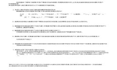   如何解决TP钱包无法打开DApp链接的问题 /  guan