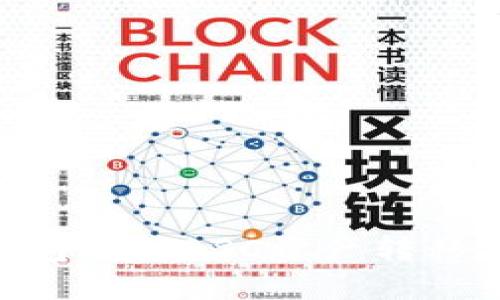 如何将TP钱包中的BSC资产转移到TRON网络