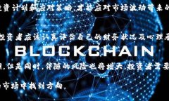 币圈一万变几十万：如何在加密货币市场实现财