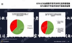   Ledger钱包无法同步？解决方案与技巧分享 /  g