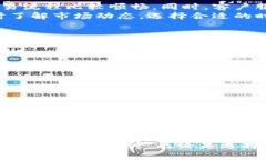   OK币平台安全吗？全面解析安全性与用户体验