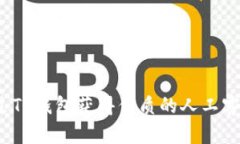 如何通过TP钱包获得优质的人工客服体验？