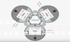 冷钱包通常是指一种离线存储加密货币的方式，