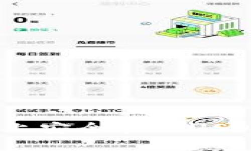 如何通过TP钱包在BSC上安全管理USDT：详细指南与实用技巧