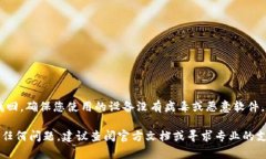 导入狐狸钱包（MetaMask）到TP钱包（Trust Wallet）并