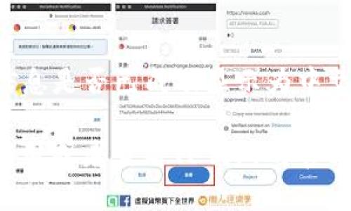 要将TP钱包里的薄饼（Cake）设置成中文，请按照以下步骤进行操作：

1. **打开TP钱包**：
   - 在你的设备上找到TP钱包的应用图标并点击打开。

2. **进入设置菜单**：
   - 在钱包主界面，通常会在右上角或者底部中间位置找到一个“设置”或“更多”的选项，点击进入设置菜单。

3. **选择语言选项**：
   - 在设置菜单中，寻找“语言”或“语言设置”的选项，通常这个选项会在设置界面的比较明显的地方。

4. **更改语言设置**：
   - 点击语言设置后，会出现多种语言选项。找到“中文”并选择，确认更改。

5. **返回主界面**：
   - 设置完成后，返回TP钱包的主界面，你将会看到界面语言已经更改为中文。

6. **检查薄饼显示**：
   - 找到薄饼（Cake）相关的界面，检查其相关信息是否已成功显示为中文。

如果在过程中遇到任何问题，可以尝试重新启动应用或者查看TP钱包的官方帮助文档获取更多支持。希望这些步骤能帮到你！
