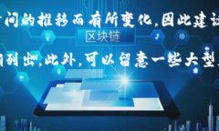 比特派（BitPie）通常会在其官方页面上提供软件