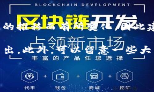 比特派（BitPie）通常会在其官方页面上提供软件下载链接。具体的下载网址可能会随着时间的推移而有所变化，因此建议访问比特派的官方网站或其官方社交媒体账户，以获取最新和最安全的下载链接。

如果你在寻找特定平台的下载链接（如iOS、Android、PC等），通常这些信息会在官网上明确列出。此外，可以留意一些大型应用商店，比如苹果App Store或谷歌Play商店，确保下载的是官方版本，以避免安全风险。

如需进一步帮助，建议直接访问比特派的官方网站或咨询其客服。