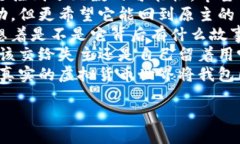 当然可以！以下是一些关于“捡到个冷钱包”的