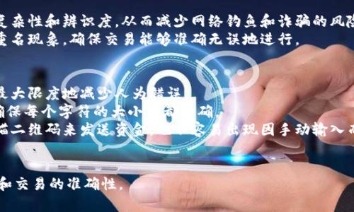 是的，TP（如TronPay）数字钱包地址是区分大小写的。这意味着在输入、接收或分享钱包地址时，确保大小写完全正确是非常重要的，因为错误的大小写可能导致资金发送到错误的地址，无法找回。

### 为什么钱包地址区分大小写？
1. **安全性**: 通过区分大小写的钱包地址，可以显著提高钱包地址的复杂性和辨识度，从而减少网络钓鱼和诈骗的风险。
2. **唯一性**: 大小写的区分使得每个地址都独一无二，避免了地址的重名现象，确保交易能够准确无误地进行。

### 如何正确处理钱包地址？
1. **复制粘贴**: 最好是通过复制粘贴的方式输入钱包地址，这样可以最大限度地减少人为错误。
2. **仔细检查**: 输入后，请务必仔细检查，特别是在发送大量资金时，确保每个字符的大小写都正确。
3. **使用工具**: 许多加密货币钱包都配置了二维码功能，可以通过扫描二维码来发送资金，也不容易出现因手动输入而带来的错误。

### 总结
在使用TP数字钱包时，务必注意地址的大小写问题，以确保资金的安全性和交易的准确性。