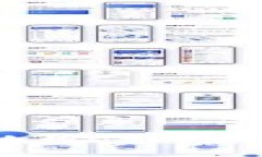 币圈引流推广：如何有效吸引用户，提升交易量