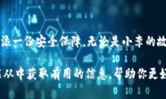 09年冷钱包：如何选择和使用数字货币冷钱包的最