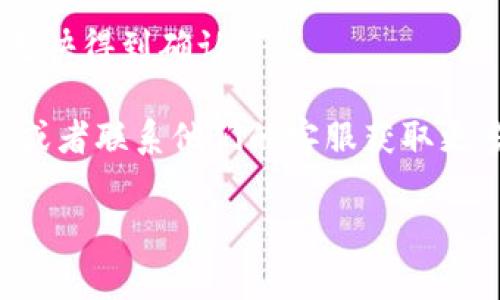 在许多加密货币钱包中，加速功能通常用于交易处理速度，让用户能够更快地完成交易。以TP钱包为例，以下是一些可能的步骤来找到和使用加速功能：

1. **打开TP钱包**：确保你已经在手机上下载并安装了TP钱包。

2. **进入主界面**：在钱包主界面，找到你的数字资产。

3. **选择交易记录**：通常在主界面或资产页面，会有一个“交易”或“记录”按钮，点击进入。

4. **找到要加速的交易**：在交易记录中，找到你想要加速的未确认交易。

5. **加速选项**：在该交易的详细信息页，寻找“加速”或“提升手续费”的选项。具体名称可能因版本而异，但通常会很明显。

6. **确认加速**：按照提示进行确认，可能还需要支付一定的加速费用。

7. **观察交易状态**：加速后，留意交易状态，通常会比之前更快得到确认。

如果在使用过程中遭遇问题，请参考TP钱包的官方帮助文档，或者联系他们的客服获取更多支持。

如果你有其他问题或者需要更多的细节，请告诉我！
