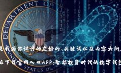 以下是我为你设计的友好的、关键词以及内容大