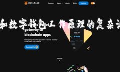 关于TP钱包在无网络状态下能否转账的问题，这是