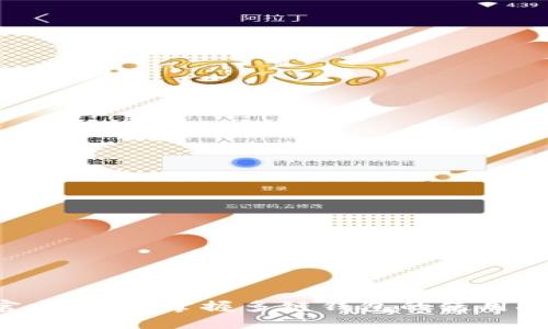 TokenPocket官方指南：掌握多链钱包的使用技巧与安全措施