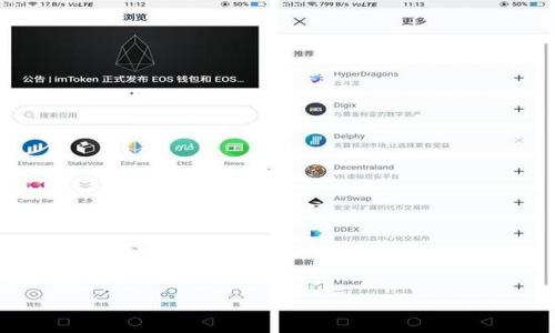 

如何将BNB币提到TP钱包：详细步骤与实用技巧