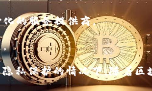 TP身份钱包（TP Identity Wallet）是一种数字钱包，旨在为用户提供安全、便捷的身份管理和数字资产储存解决方案。它通常包括以下几个核心功能：

1. **身份验证与管理**：TP身份钱包允许用户验证和管理他们的数字身份，包括个人信息、证件、学历证明等。

2. **安全存储**：钱包采用加密技术，确保用户的个人信息和资产得到安全存储，防止 unauthorized access。

3. **交易与支付**：除了身份管理功能，TP身份钱包还可能支持数字货币的存储和交易，方便用户进行线上支付。

4. **去中心化特性**：一些TP身份钱包采用区块链技术，保证用户的隐私和数据安全，不依赖中心化的服务提供商。

5. **用户友好的界面**：为了迎合普通用户，TP身份钱包通常设计简单易用，使用户能够快速上手。

这些特点使得TP身份钱包在数字经济和身份管理领域中越来越受欢迎，特别是在需要高安全性和隐私保护的情况下。随着区块链技术的不断发展和普及，TP身份钱包有可能在未来的数字身份管理中扮演越来越重要的角色。