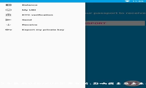 2023年最新USD/AUD汇率分析：影响因素及未来走势