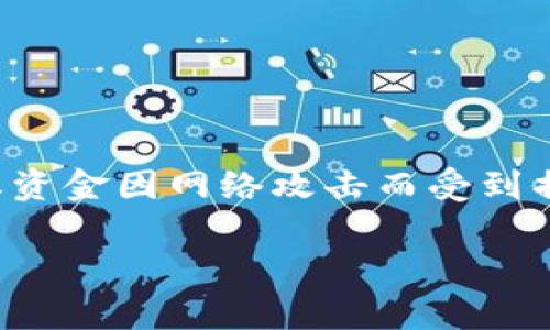 Token.im冷钱包是一种安全存储加密货币的工具。冷钱包，顾名思义，通常是与互联网隔离的比特币或其他数字资产的储存方式，因此极少受到黑客攻击的威胁。Token.im 是一个专注于区块链资产管理的产品，其冷钱包功能旨在为用户提供更高层次的安全保障。

### Token.im冷钱包的特点

1. **高度安全**：冷钱包通过离线存储私人密钥，显著降低了黑客攻击的风险。
2. **用户友好**：Token.im冷钱包的设计考虑了用户体验，使得即便是不熟悉加密货币的人也可以轻松使用。
3. **多种资产支持**：支持多种主流数字货币，满足不同用户的需求。
4. **备份与恢复**：Token.im提供方便的备份和恢复选项，确保用户能够在任何情况下找回自己的资产。

### 为什么选择冷钱包？

对于持有较大金额加密资产的用户，冷钱包是非常值得选择的方式。与热钱包相比，冷钱包可以提供更高的安全性，防止资金因网络攻击而受到损失。

总之，Token.im冷钱包是一个理想的数字资产存储解决方案，特别适合那些关注安全的用户。