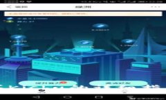 在TP钱包购买Kishu的详细指南与实用技巧