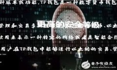 “TP钱包ETH-1”可能是指TP钱包中与以太坊（Ethe