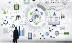  tiaoti 如何将Solana转入冷钱包：详细指南与实用技