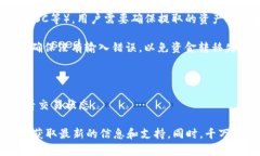 欧易（OKEx）是一个数字货币交易平台，用户有时
