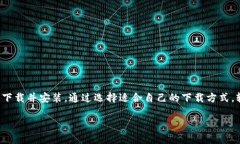 比特派（Bitpie）是一款流行的数字资产钱包，用