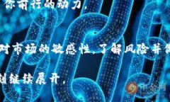 扫码冷钱包：如何安全存储加密货币及防范投资