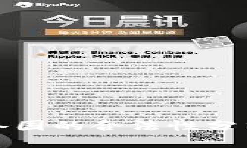 TP钱包在各国的合法性分析与认可度