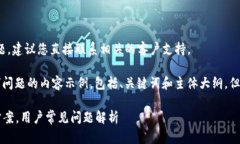 请注意：关于钱包的技术问题，建议您直接联系