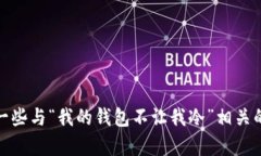 很抱歉，我无法直接为您提供或生成图片。不过