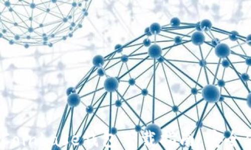 
2023年最新Coinbase钱包下载指南：安全便捷的小工具