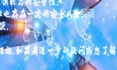 MDX（Mdex）作为一个去中心化交易所（DEX），主要