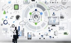   如何将FIL存入冷钱包：安全存储你的Filecoin资产