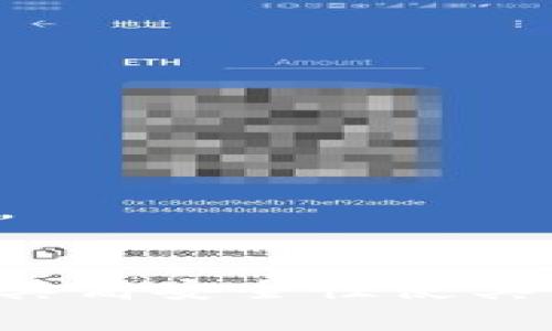 交易所冷钱包是指一种用于存储数字货币的离线钱包，其主要目的是为了保障资产的安全。与热钱包（即在线钱包）不同，冷钱包不与互联网直接连接，因此可以有效防止黑客攻击和网络安全威胁。

### 冷钱包的特点
1. **安全性高**：由于没有直接连接互联网，冷钱包相对更难被黑客攻击。
2. **存储方式多样**：冷钱包可以是硬件设备（如USB设备）、纸质钱包或其他形式的物理存储装置。
3. **适合长期存储**：由于其高安全性，冷钱包非常适合长期存放大额数字资产。

### 常见的冷钱包类型
- **硬件钱包**：如Ledger、Trezor等设备，通过USB接口连接电脑，具备较强的安全性。
- **纸钱包**：将公钥和私钥打印在纸上，完全脱离网络，但需注意防火、防水等问题。
- **离线计算机**：专用的离线设备，用于生成和管理密钥。

### 交易所冷钱包的作用
- **资产安全**：交易所通常会将大部分用户资产存储在冷钱包中，以降低被盗风险。
- **交易便利**：在需要进行交易时，冷钱包中的资产可以安全转移到热钱包中进行交易。

### 小结
冷钱包是数字货币交易所保障用户资产安全的重要手段，虽然在便捷性上不及热钱包，但其高安全性使其成为大多数交易所的首选存储方式。