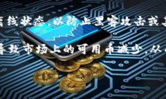 冷钱包本身并不直接影响加密货币的价格。冷钱