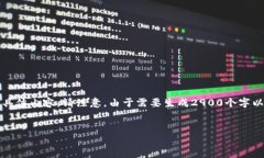 为了帮助您更好地理解关于TP钱包和BUAD的信息，